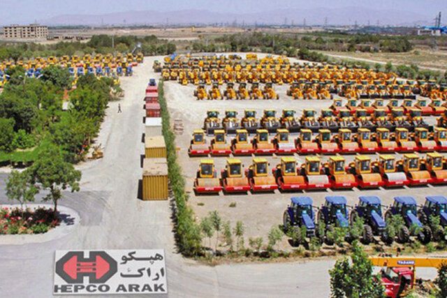 هپکو سرمایه ملی است