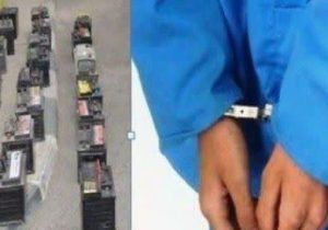 دستگیری سارق باطری خودرو در اراک