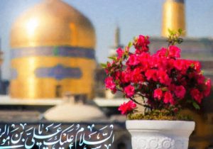 هجرت امام رضا، پایه‌گذار علم و فرهنگ ایران