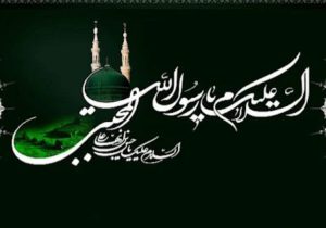 رحلت پیامبر (ص)؛ پایان رسالت، آغاز آزمون امت