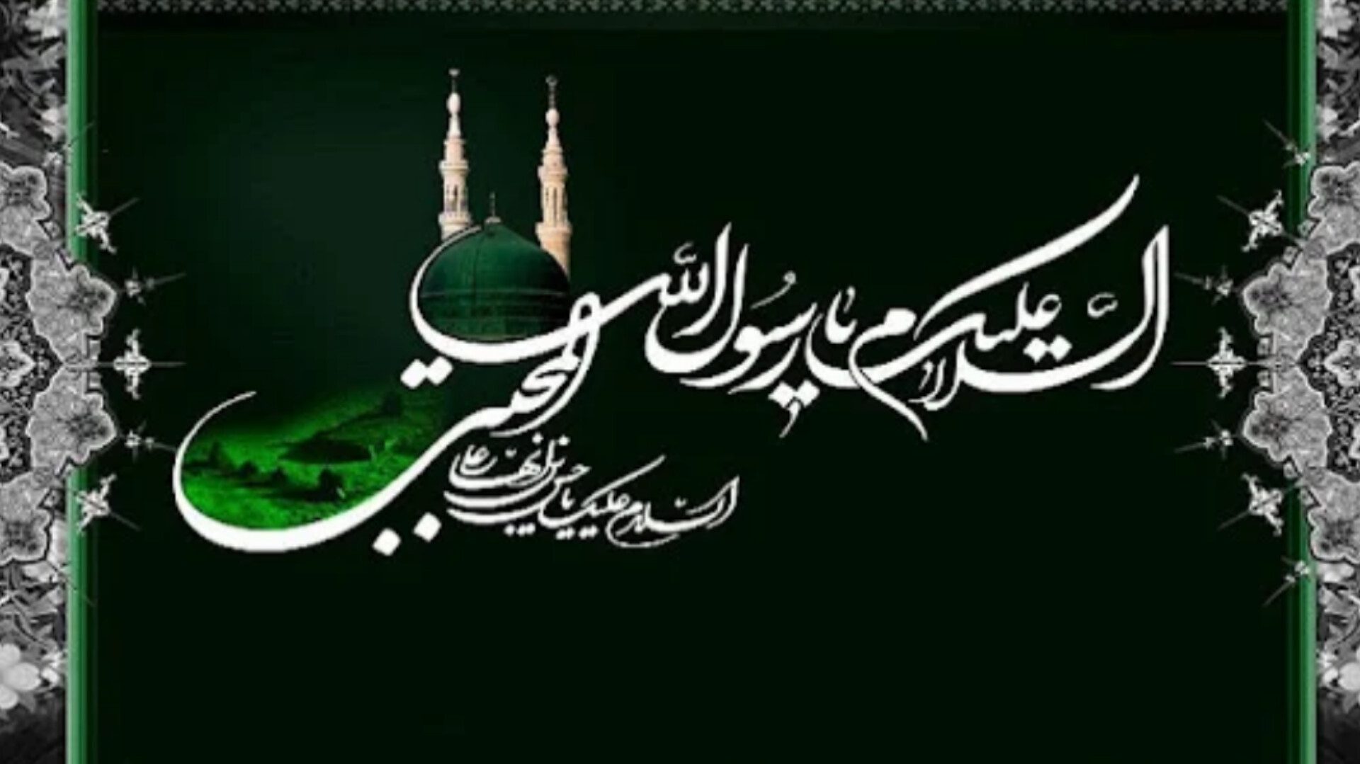 رحلت پیامبر (ص)؛ پایان رسالت، آغاز آزمون امت