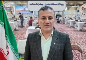 ۷۰۰شرکت‌کننده رویداد مسئله‌های اراک را ریشه‌یابی کرد