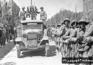 اشغال ایران تضعیف حاکمیت ملی را رقم زد