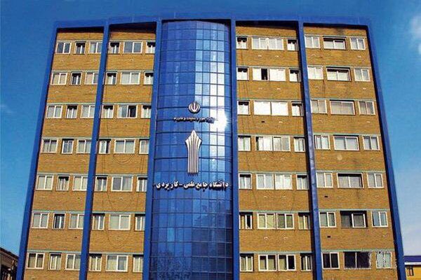 تمدید مهلت انتخاب واحد دانشگاه جامع علمی کاربردی