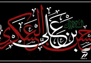 راه رستگاری پیروی از ولایت است
