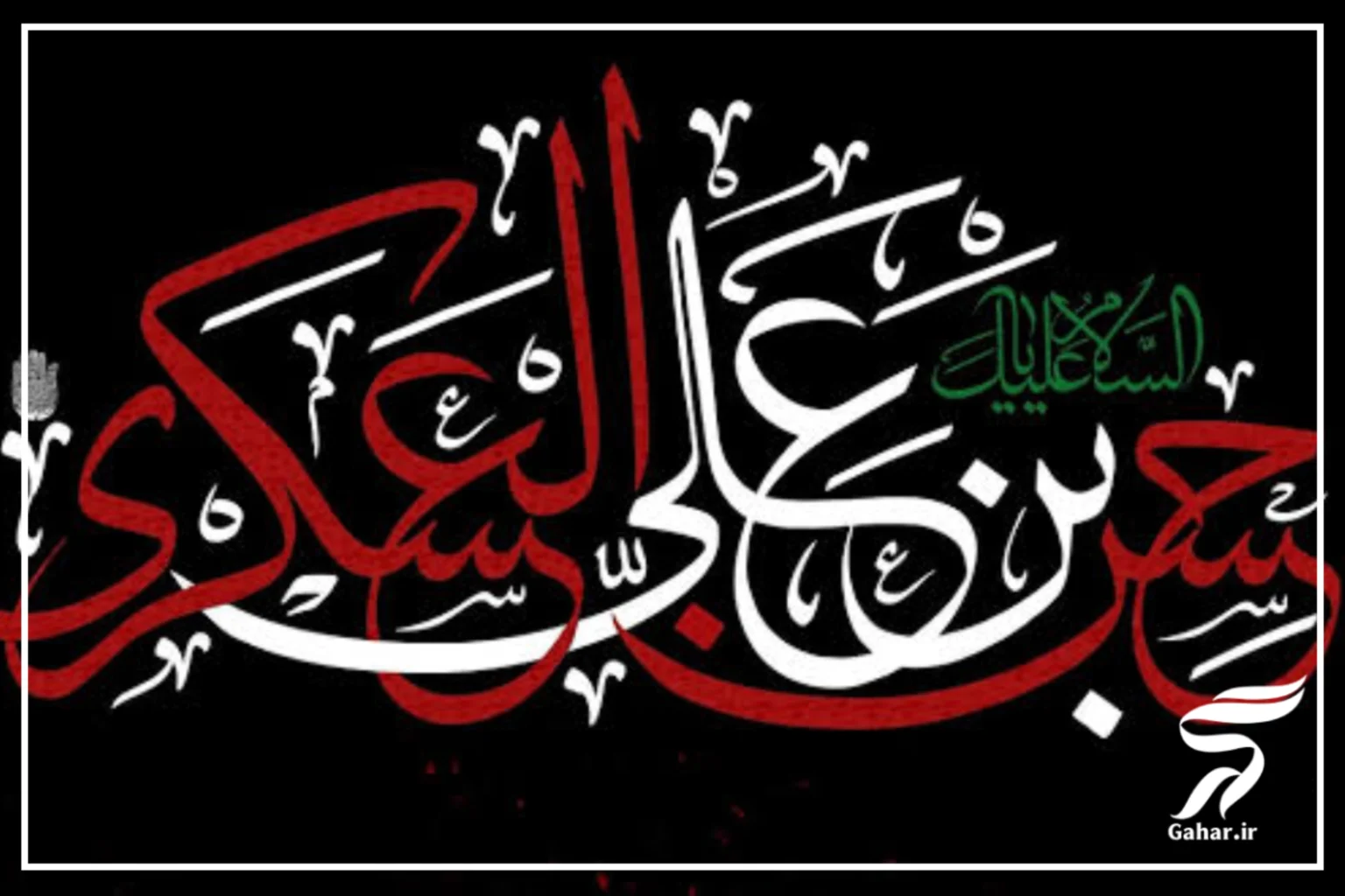 راه رستگاری پیروی از ولایت است