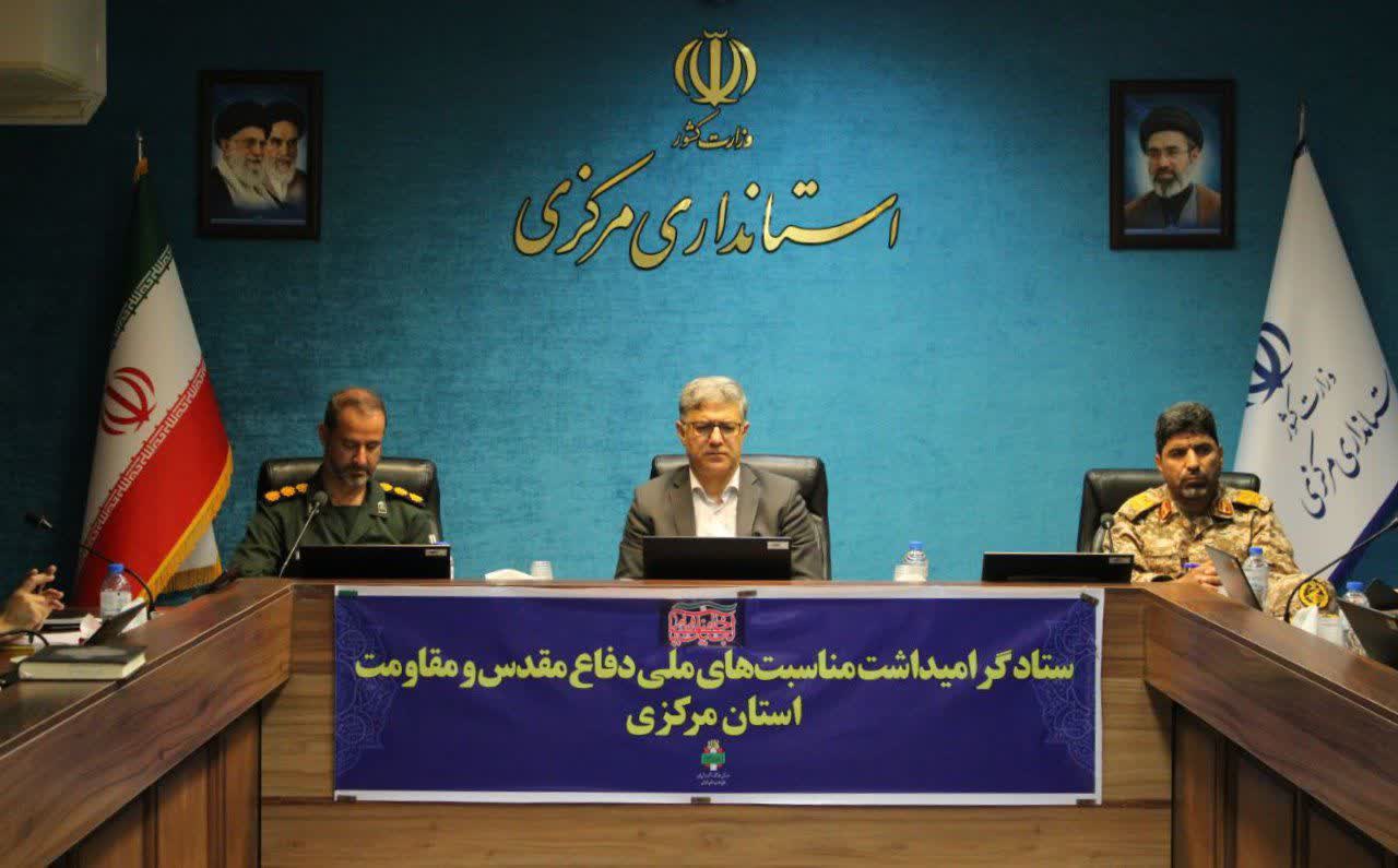 تقویت وحدت ملی و تبیین ایثار برای نسل جوان
