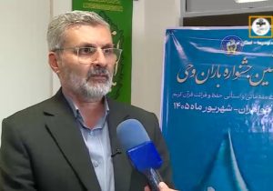 مرحله نهایی هشتمین جشنواره باران وحی در استان مرکزی