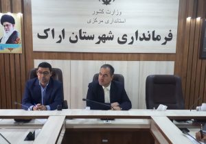 آمادگی دستگاه‌های اجرایی برای مقابله با بارش‌های شدید