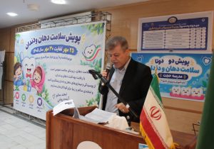 فرهنگ مراقبت از دندان از کودکی نهادینه می‌شود