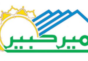 انتخاب واحد مسکونی ۱۱۰ متقاضی شهر امیرکبیر