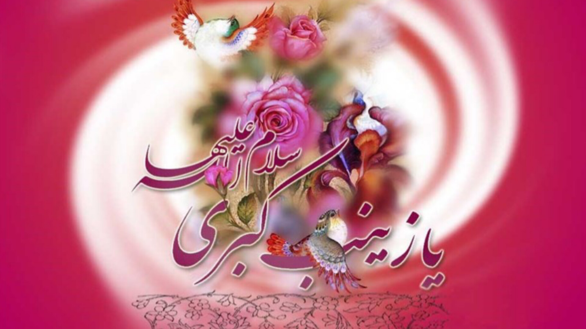 زینب؛ نماد مقاومت، صبر و روشنگری در تاریخ اسلام