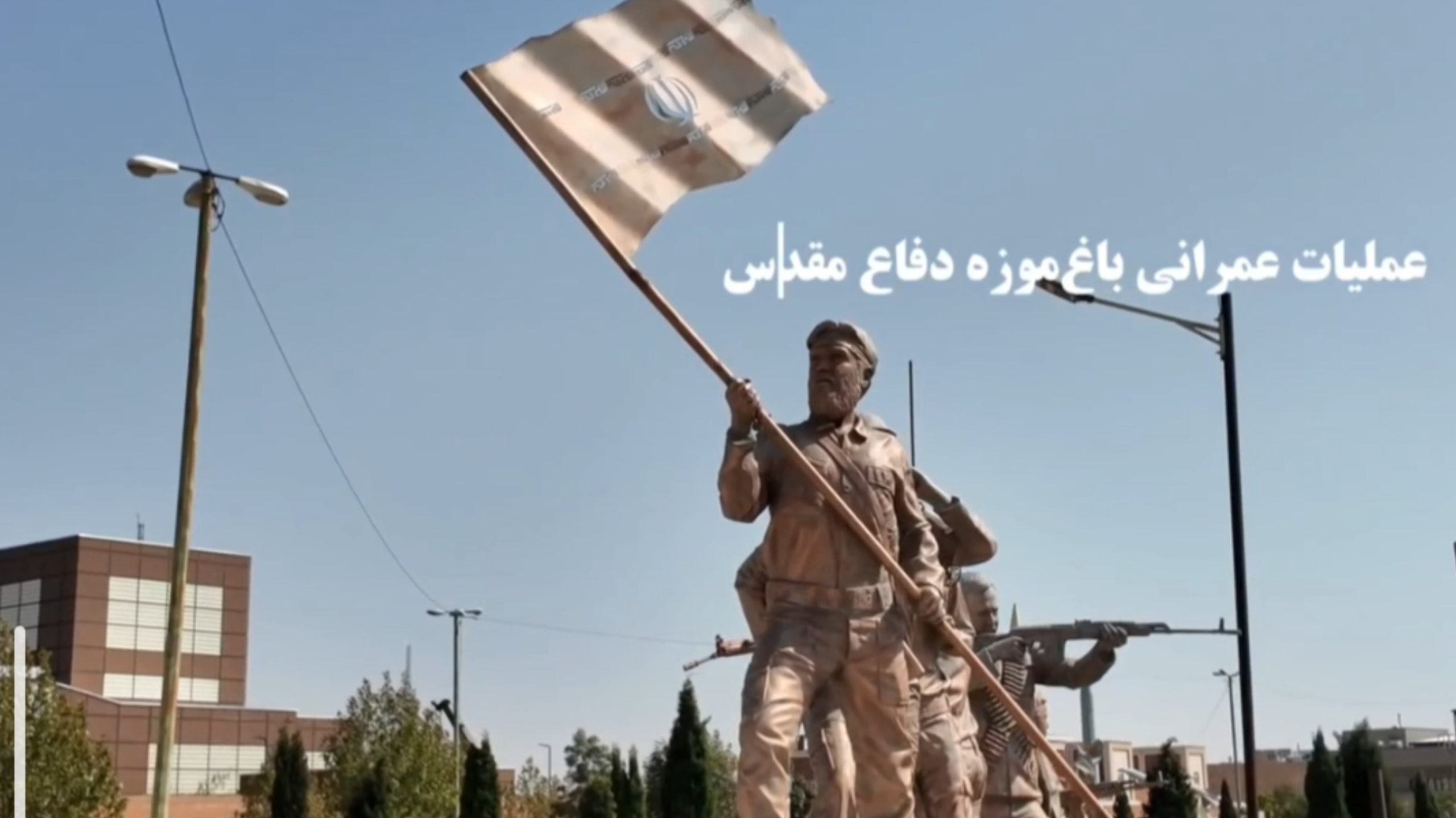 پیشرفت ۹۰ درصدی ساماندهی باغ‌موزه دفاع مقدس اراک